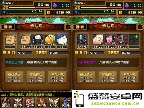 我叫mt英雄的试炼 我叫MT：英雄的试炼深度解析
