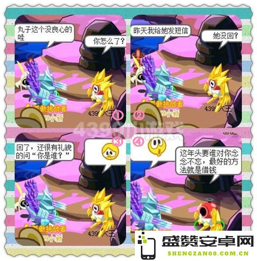 赛尔号朵格纳特 赛尔号朵格纳特：深度解析与游戏魅力