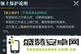 群星纪元中有效进行联盟管理的策略与方法探讨