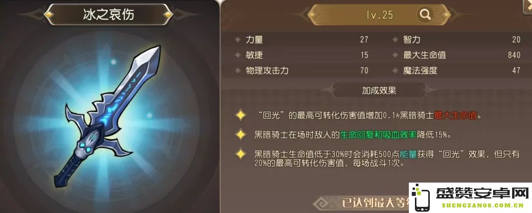 小冰冰传奇怀旧版死亡骑士与敌法师优先觉醒推荐及策略分析