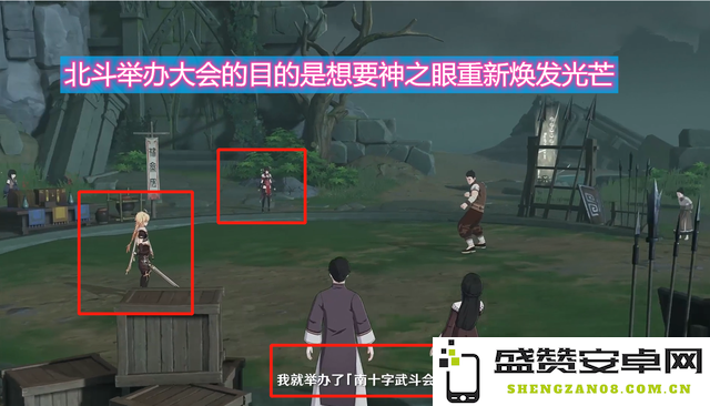 原神中的绿色光芒探索与发现：揭开神秘力量背后的故事与角色关系