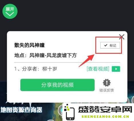 如何查询原神账号