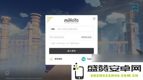 如何查询原神账号
