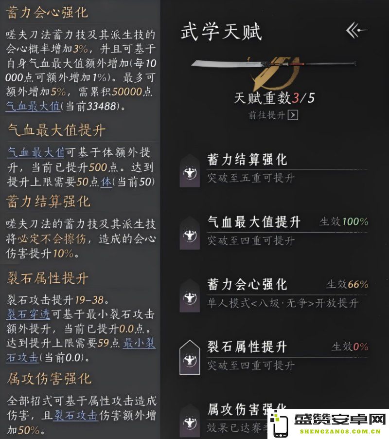 燕云十六声刀法公测获取攻略详解与技巧分享