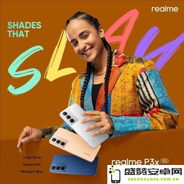 真我realme P3x新机官宣2月18日发布 外观设计已公布