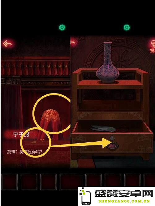 纸嫁衣2奘铃村完整攻略指南 详细解读纸嫁衣2奘铃村游戏攻略