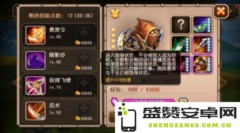 赏金猎人皮肤 赏金猎人皮肤深度解析
