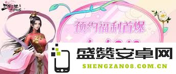 新三生三世十里桃花斩魄刀的使用技巧与攻略分享，探究其中的奥秘与魅力