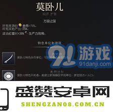 《文明7》游戏中改良地块的实用技巧与策略全面解析