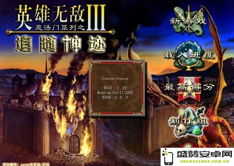 《英雄无敌7：在奇幻世界中尽情展现策略智慧的完美结合》