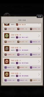 江湖传奇：楚无敌如何凭借过人的腿法成功征服十二连环坞的惊险历程
