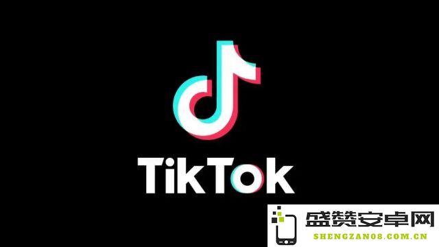 Tiktok新推出的H5小游戏究竟是怎样的体验和玩法？