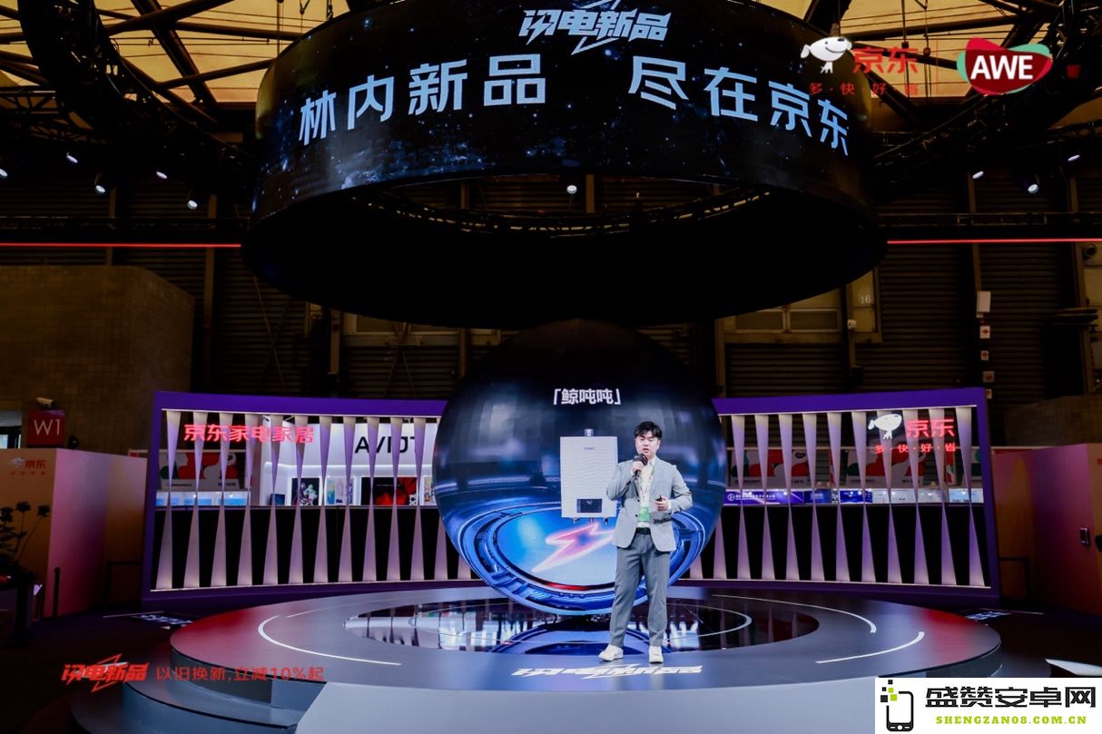 京东合作林内AWE揭晓全新闪电系列鲸吨吨GD31燃气热水器，带来无与伦比的热水体验