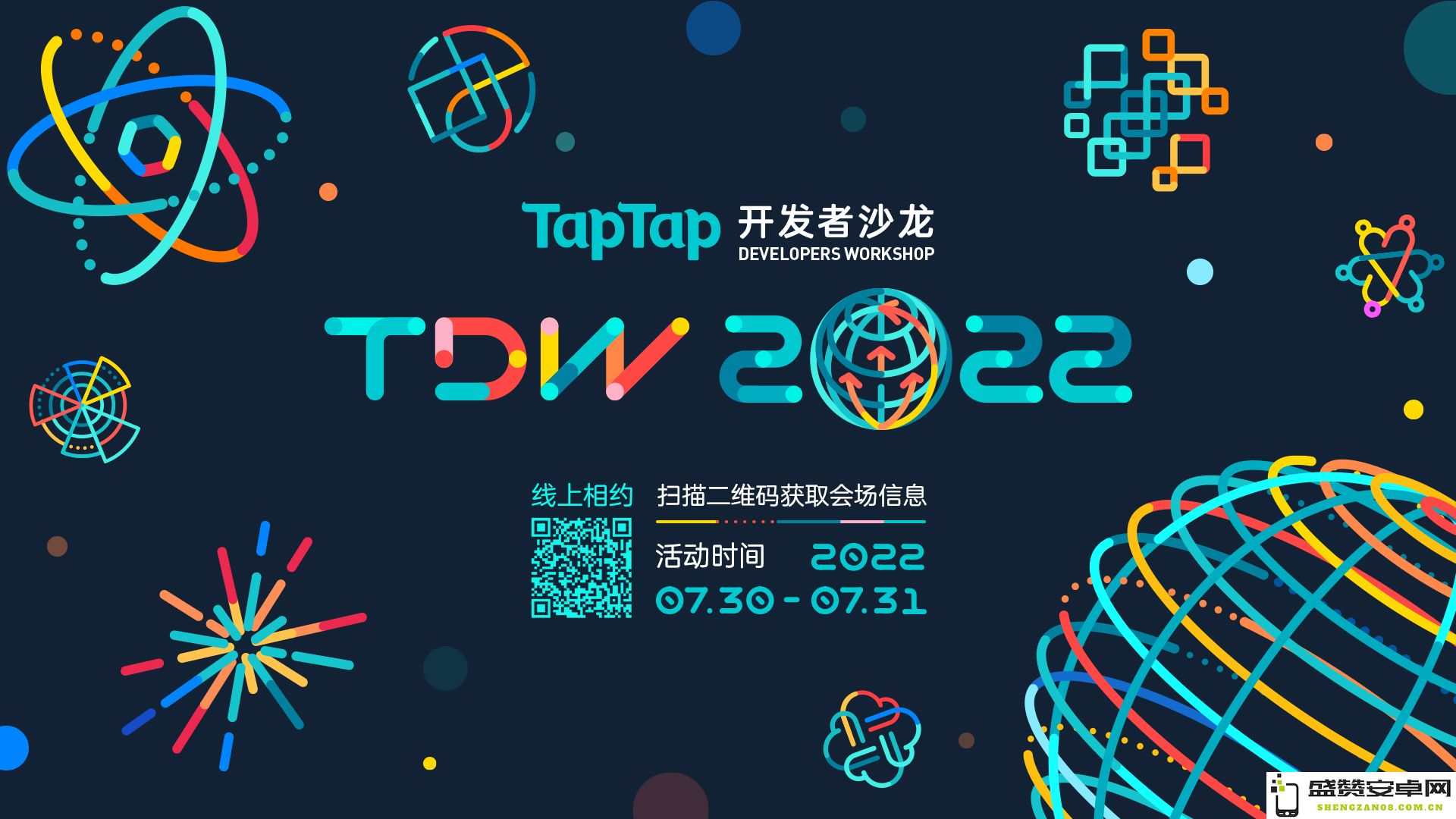 2022 TapTap开发者沙龙定于7月30日举行，现已开放线上报名通道