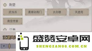 在江湖中，满配拳弟子所需的最佳主动技能搭配究竟是什么？