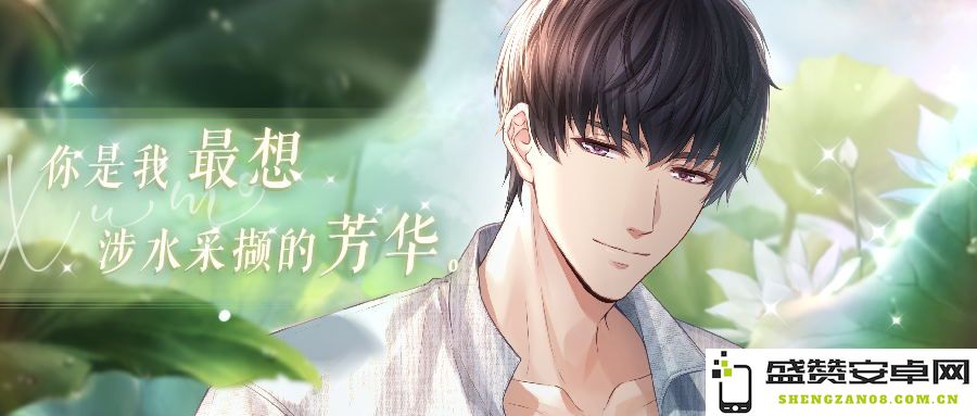 《恋与制作人》许墨全新单人SSR活动震撼上线 与他共同探索水中奇妙的芳华之旅