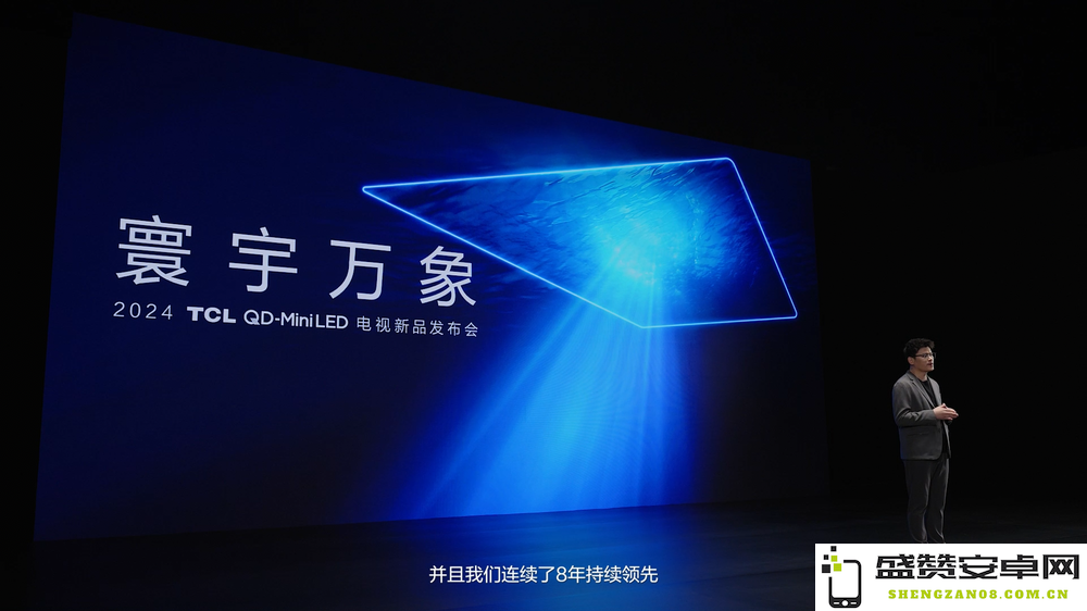 重磅消息！TCL重磅推出2024画质巅峰之作X11H及最佳性价比Mini LED电视Q9K