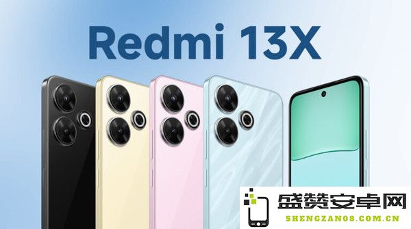 红米13X新机曝光：1.08亿像素主摄成2023影像黑马