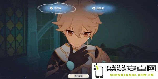 原神容彩诗镜其二的续篇：探索更深层次的故事与角色发展