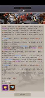 如何在江湖中顺利通过天罡铁骨棍的雷火挑战，掌握必备技巧与战斗策略