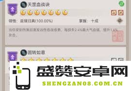 掌握江湖棍法与武穆圆转力的完美搭配，探秘地龙技巧的深层次运用