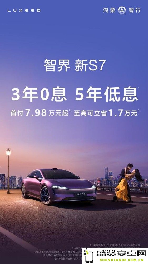 早报：OPPO Find N5防水性能拉满 智界S7推三年免息