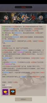 如何在江湖中不动枪的情况下成功闯过赤练堂的极限挑战