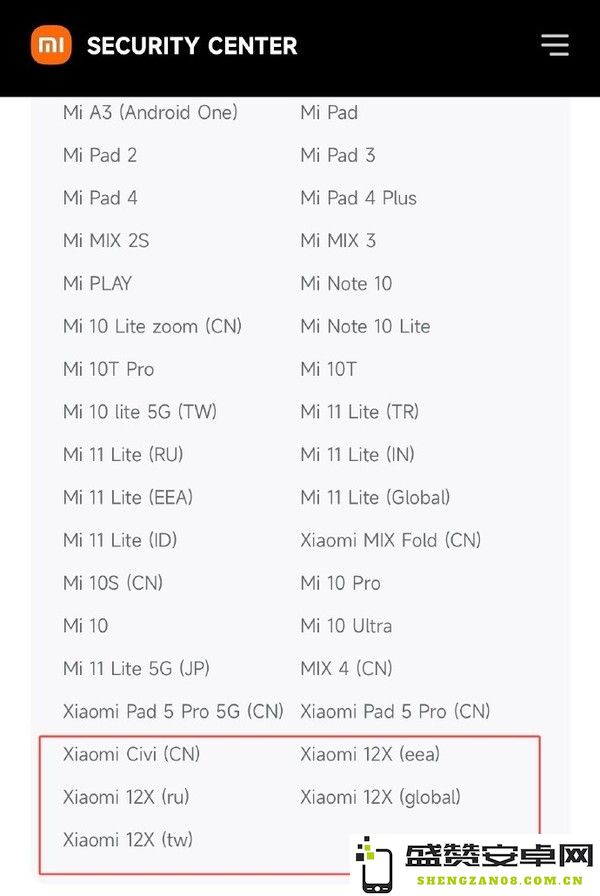 又一款！小米12X正式停止系统更新 该机发布于三年前
