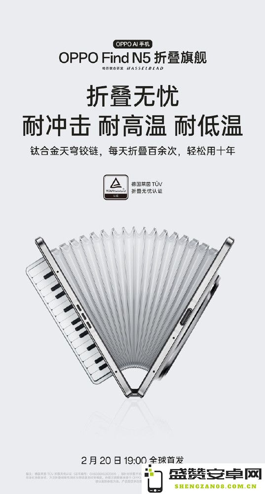 不止最薄！OPPO Find N5还是首款满级防水折叠旗舰