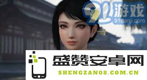 真三国无双起源吕布角色情谊解锁技巧与快速升级的全面攻略