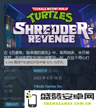 好评率高达92%！与四只可爱乌龟同乐的女子的温馨故事