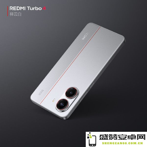 REDMI Turbo 4 Pro电池升级：7500mAh续航怪兽能否改写行业标准？