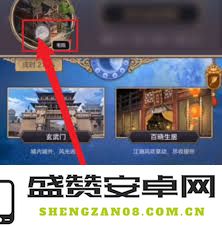 探索江湖八卦石的神秘传说与背后隐藏的故事