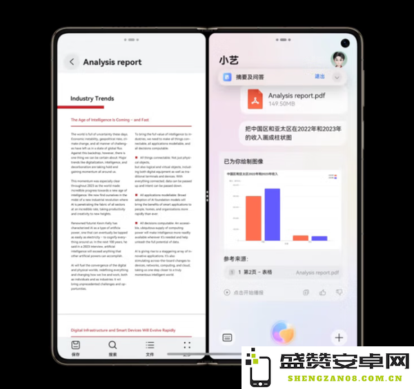 爱在指尖绽放，华为Mate X6情人节特别献礼