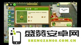 植物大战僵尸趣味小游戏全面解析 探索植物与僵尸的精彩对抗