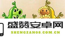 植物大战僵尸小游戏 植物大战僵尸小游戏深度解析