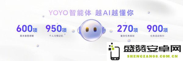 传荣耀YOYO即将接入DeepSeek 这下不只会“自动驾驶”了