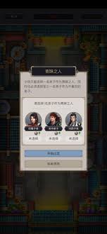 江湖2024中元节精彩活动内容全面解析，带您领略传统节日的魅力与趣味