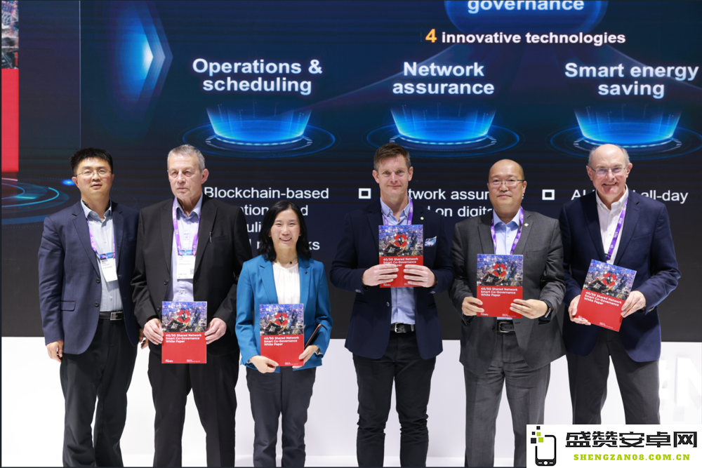 中国电信与中国联通携手GSMA开启深化合作的新篇章，共同推动通信产业创新发展