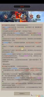 江湖新九的强大之处到底有多令人惊叹，真的这么厉害吗？