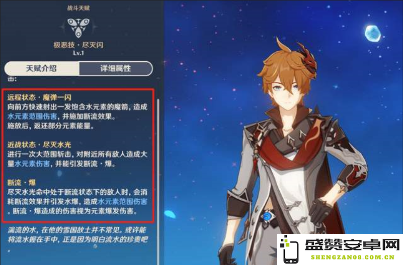 原神公子好打吗