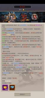 如何在这就是江湖棍过唐门的挑战中成功通关并获得更多的游戏技巧