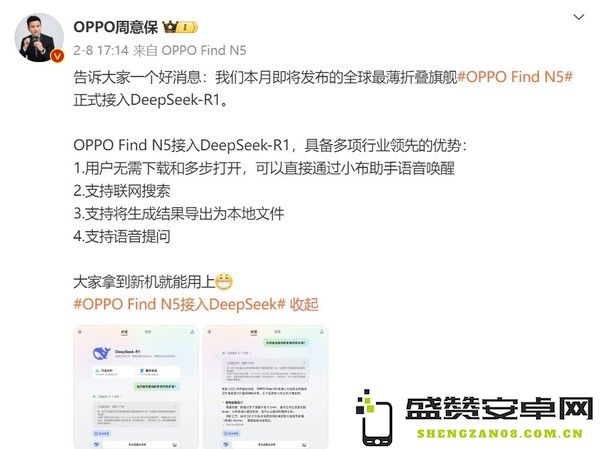 20天超2000万人购买！国补让智能手机市场彻底疯狂