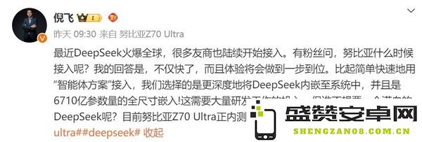 20天超2000万人购买！国补让智能手机市场彻底疯狂