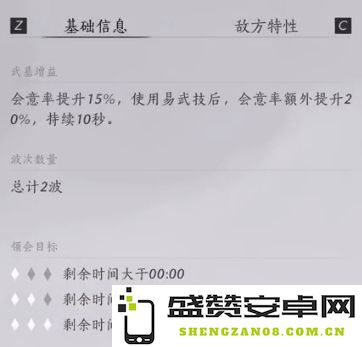 燕云十六声太平武墓根基试炼层级一与层级二全面攻略解析