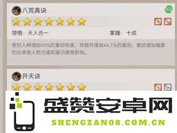 在江湖中如何巧妙运用太极阁的各种玩法与策略