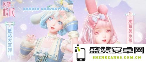 《闪耀暖暖》联动主题活动“三丽鸥明星的梦礼”盛大开启 “寄月遥思”福利豪礼活动火热来袭