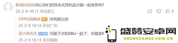 OPPO辟谣：不会取消超大杯产品 是灯塔产品心肝宝贝