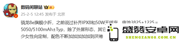 小米MIX Flip 2猜想图曝光：外屏尺寸巨大 仍后置双摄