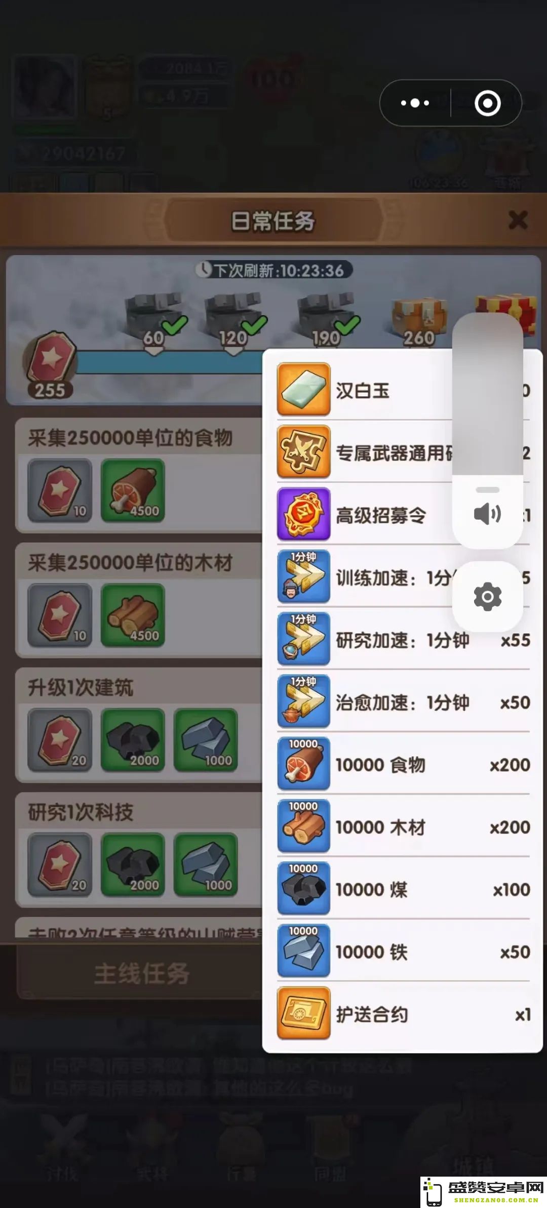 《三国冰河时代》汉白玉获取与使用全攻略，助你迅速提升战力与资源管理技巧